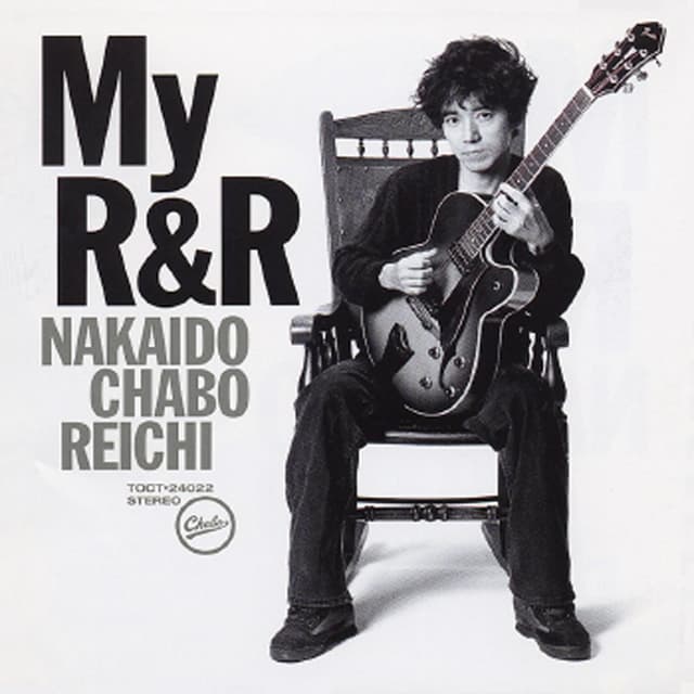 Album cover art for My R&R