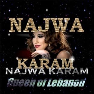 Album cover art for Queen Of Lebanon