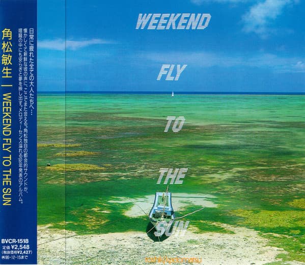 Album cover art for Weekend Fly to the Sun