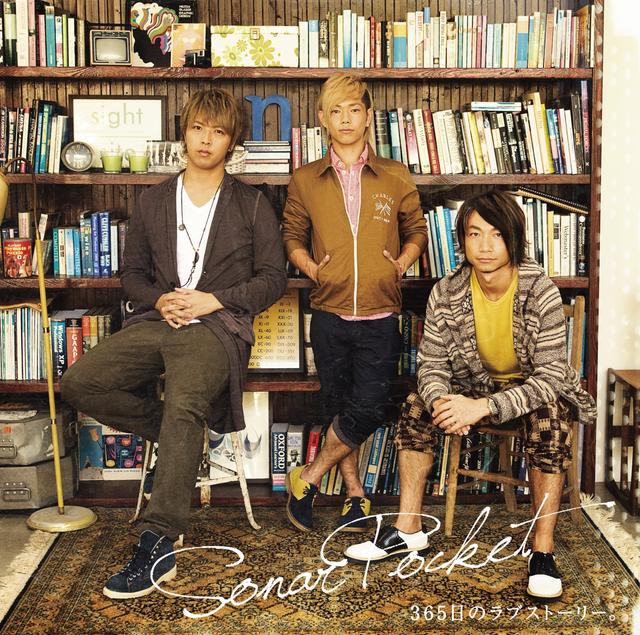 Album cover art for 365日のラブストーリー。 - EP
