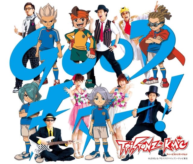 Album cover art for GOODキター!/元気になリーヨ! - EP