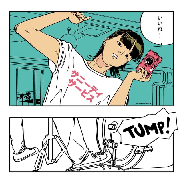 Album cover art for いいね!