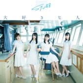 Album cover art for daisukinahito