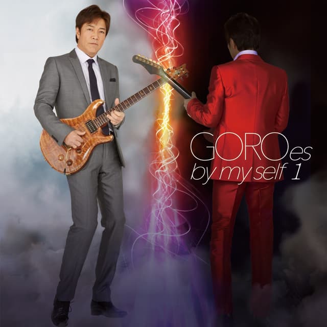 Album cover art for GOROes by my self 1