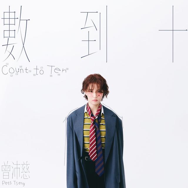 Album cover art for Count to Ten