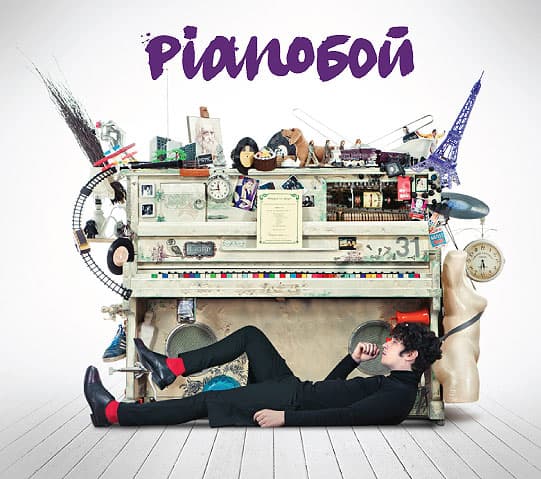 Album cover art for Простые вещи