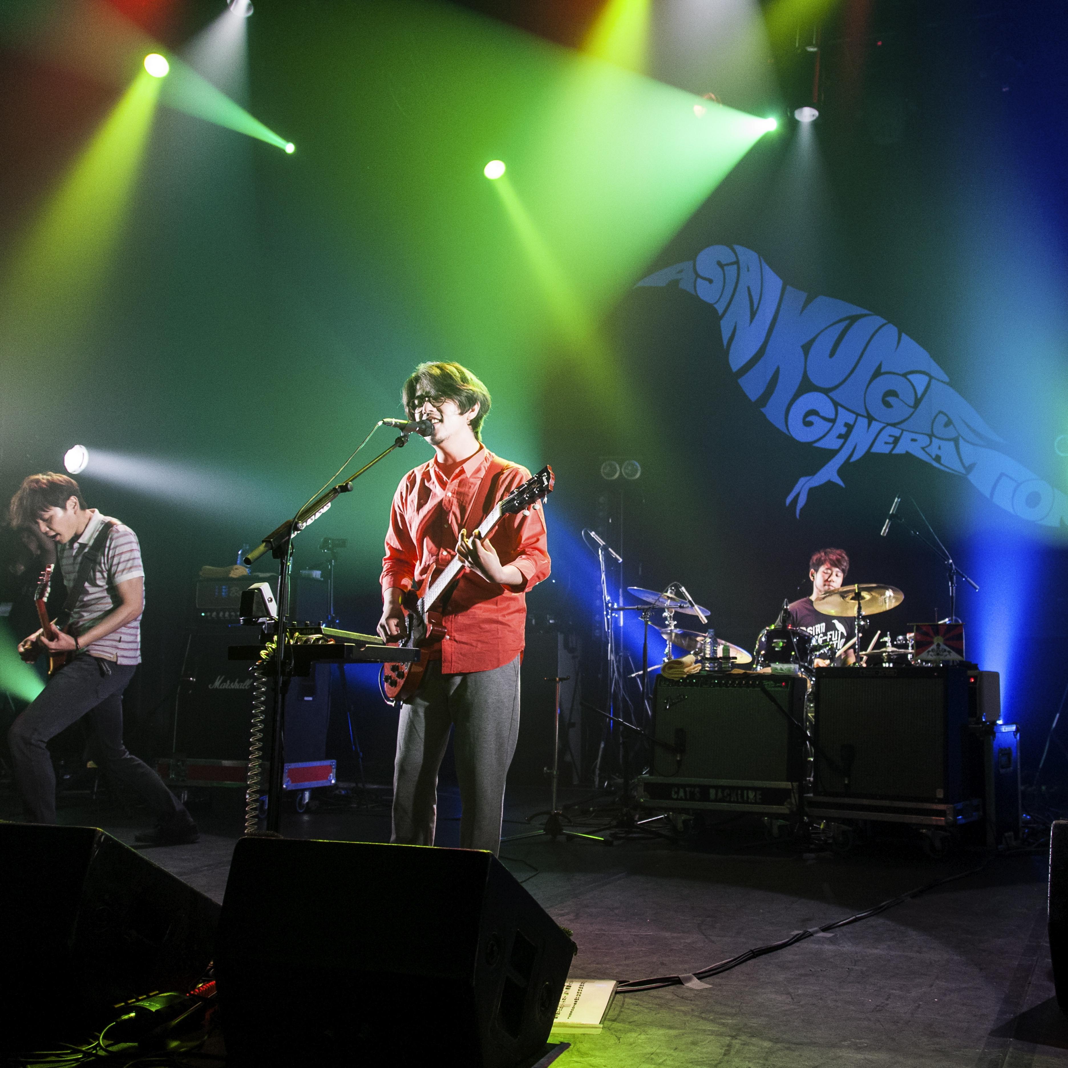 ASIAN KUNG-FU GENERATION