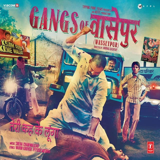 Album cover art for Gangs of Wasseypur
