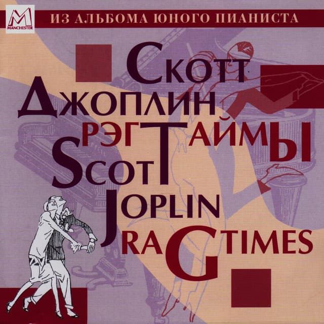 Album cover art for Ragtimes