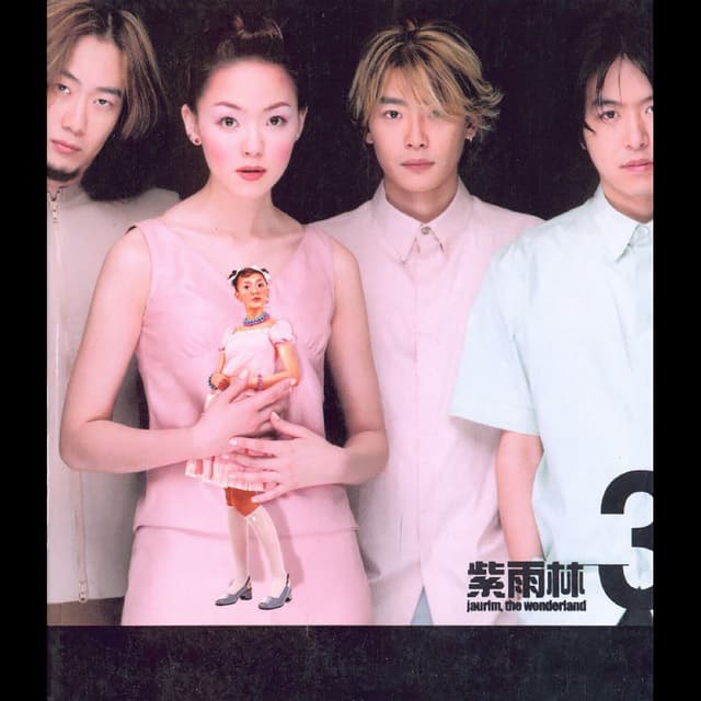 Album cover art for The Wonder Land