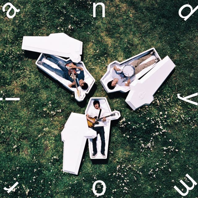 Album cover art for 宇宙の果てはこの目の前に