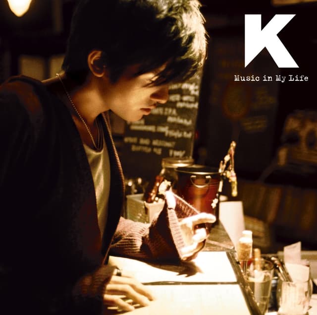 Album cover art for Music in My Life