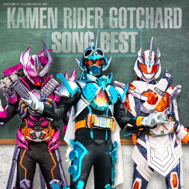 Album cover art for 仮面ライダーガッチャード SONG BEST