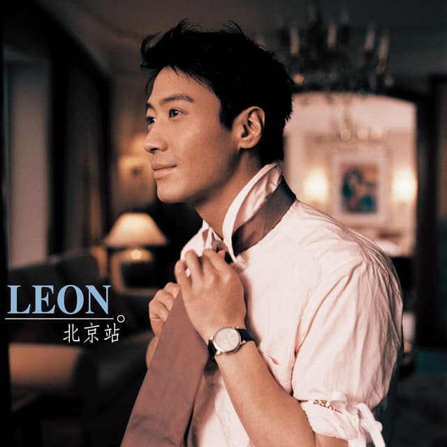 Album cover art for Leon - Beijing Station