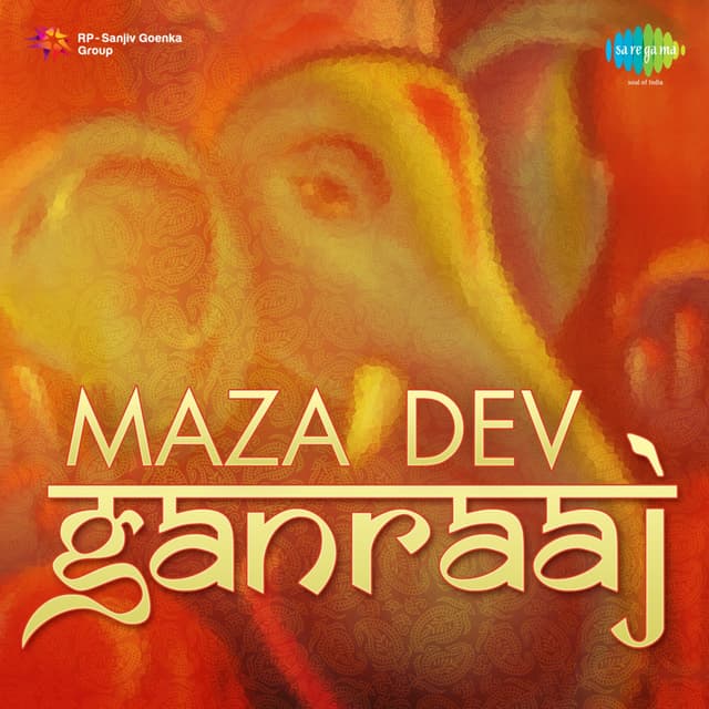 Album cover art for Aarti Gajanana
