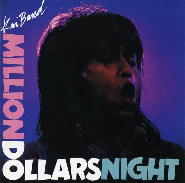 Album cover art for 100万$ナイト–武道館ライヴ–