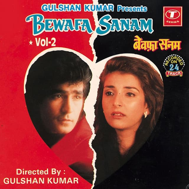 Album cover art for Bewafa Sanam Vol-2