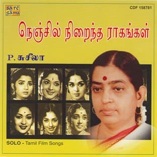 Album cover art for Nenjil Niraindha Raagangal - P Susheela