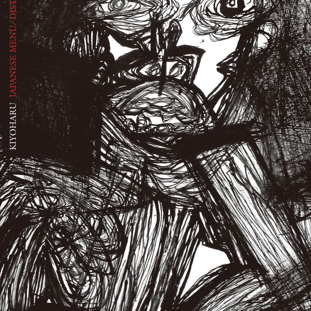 Album cover art for JAPANESE MENU/DISTORTION 10