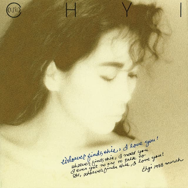 Album cover art for Whoever Finds This, I Love You