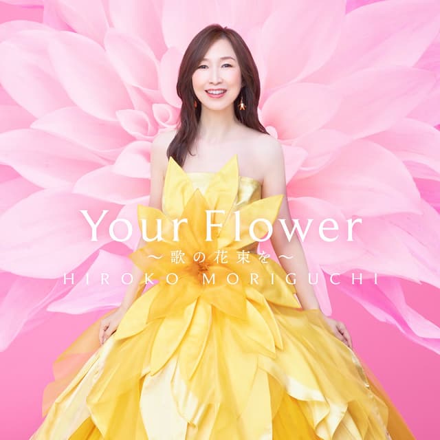Album cover art for Your Flower -Uta no Hanataba wo-