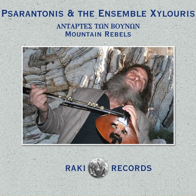 Album cover art for Mountain Rebels