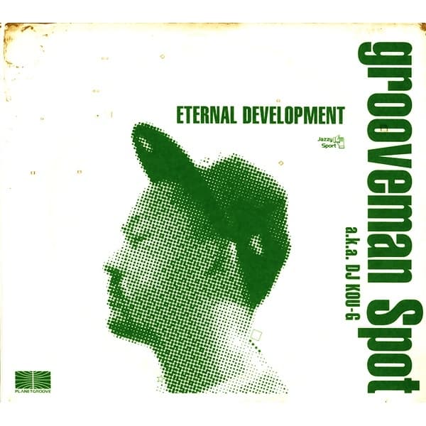 Album cover art for Eternal Development