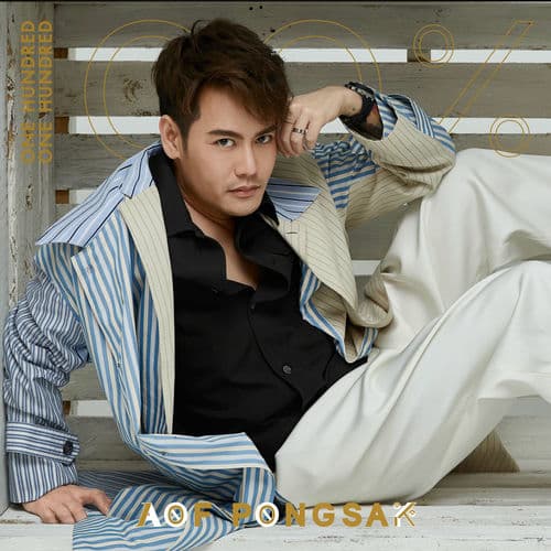 Album cover art for 100% AOF PONGSAK