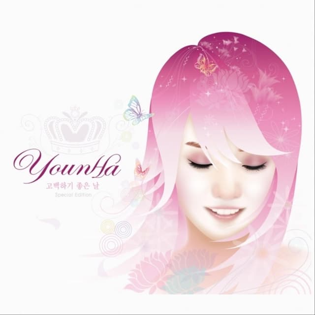 Album cover art for 고백하기 좋은 날 (Special Edition)