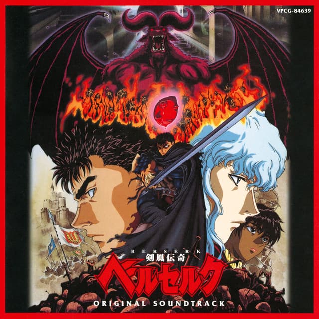Album cover art for BERSERK Original Soundtrack