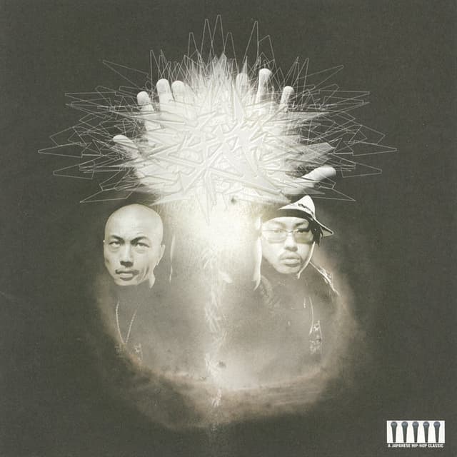 Album cover art for ラッパ我リヤ伝説