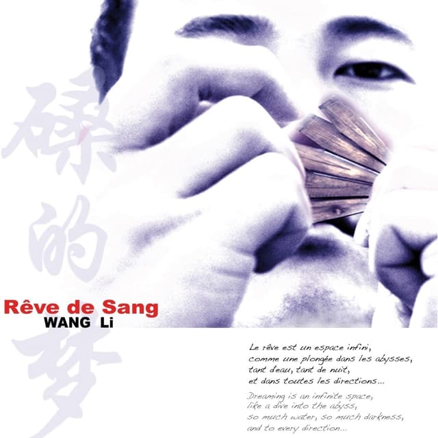 Album cover art for Rêve De Sang