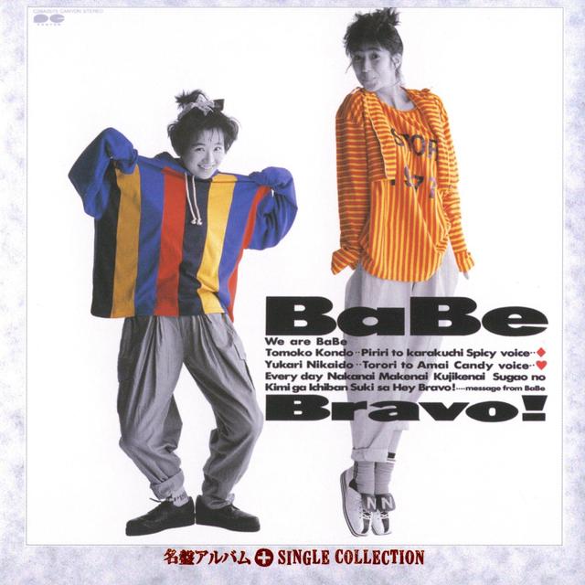 Album cover art for Myこれ!チョイス 06 Bravo!+シングルコレクション