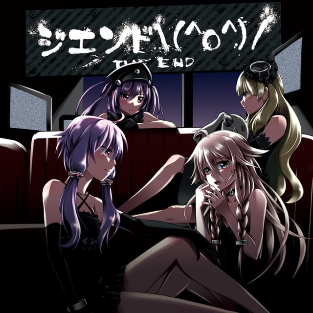 Album cover art for ジエンド\(^o^)/