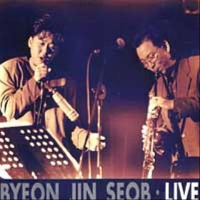 Album cover art for 사랑하는이와 함께 부르는 행복노래 (Live)