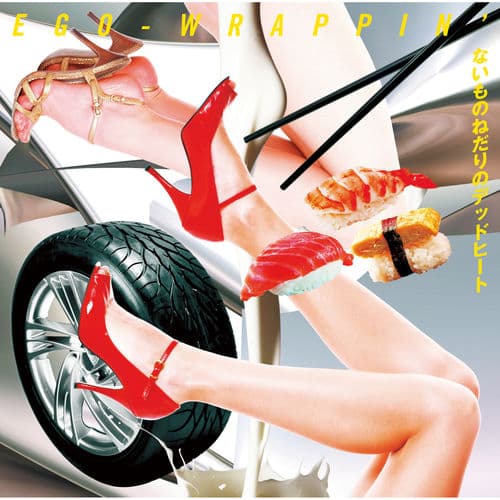 Album cover art for naimono nedari no dead heat