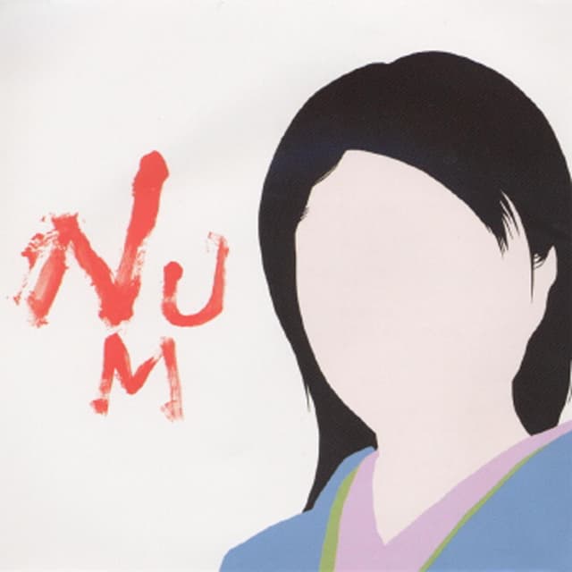 Album cover art for Num-Heavymetallic