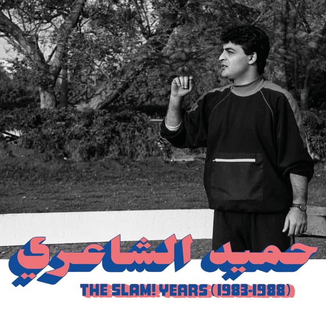 Album cover art for The SLAM! Years: 1983 - 1988 (Habibi Funk 018)