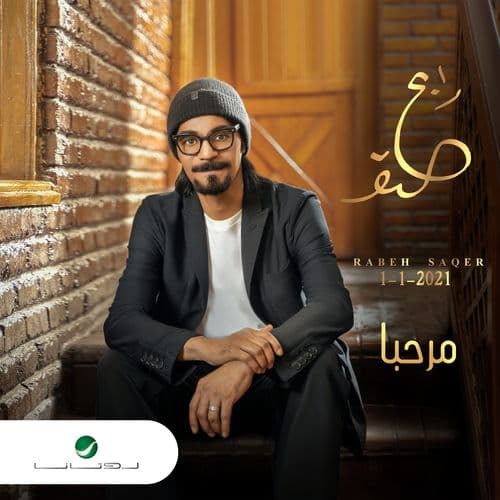 Album cover art for Marhaba
