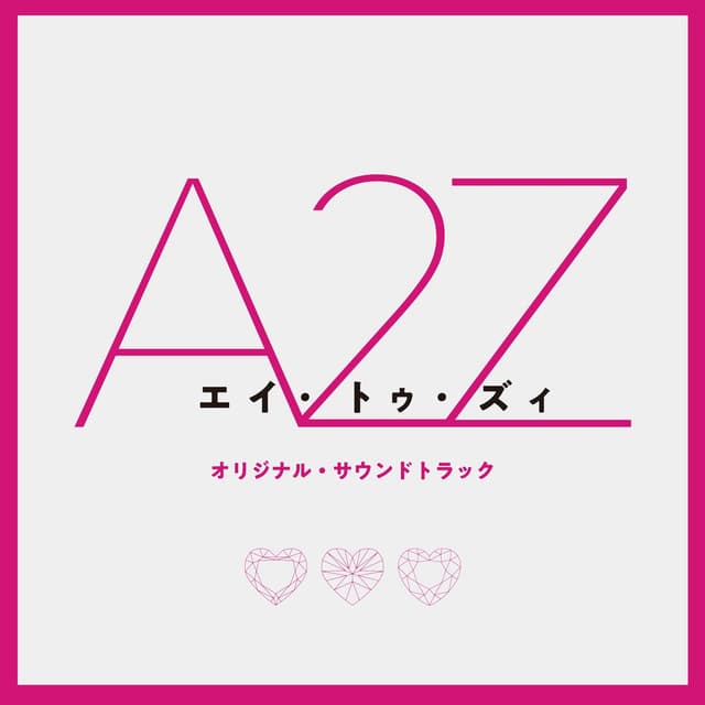 Album cover art for "A 2 Z"