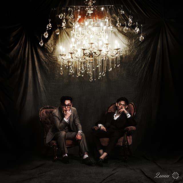 Album cover art for We Got What You Need