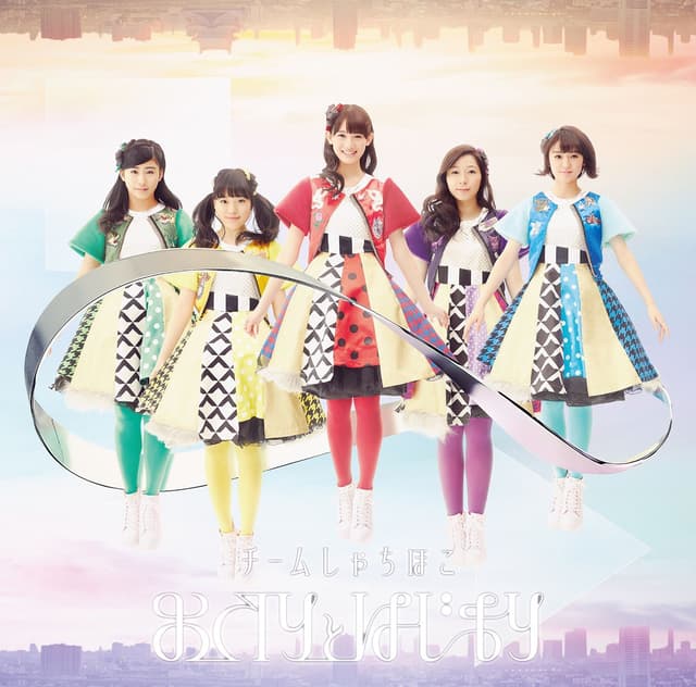 Album cover art for Owari to Hajimari