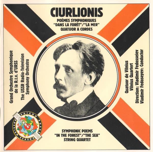 Album cover art for Poèmes symphoniques "Dans la forêt", "La Mer" / Quatuor à cordes