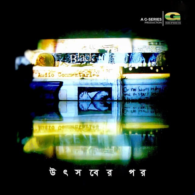 Album cover art for Utshober Por