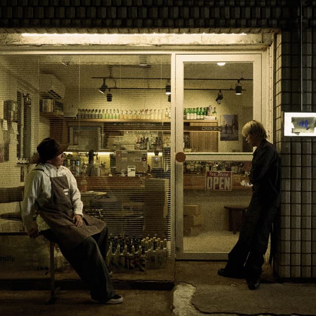 Album cover art for HAAN Chan Store