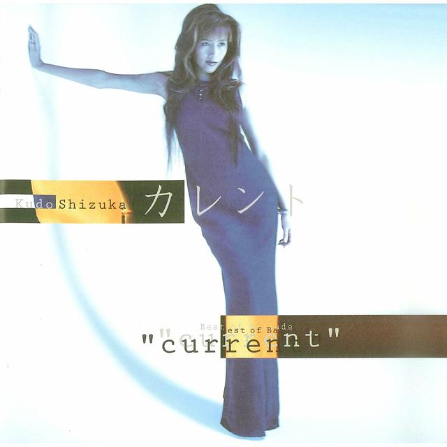 Album cover art for Best of Ballade Current