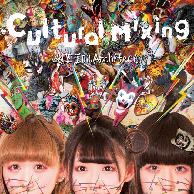Album cover art for Cultural Mixing