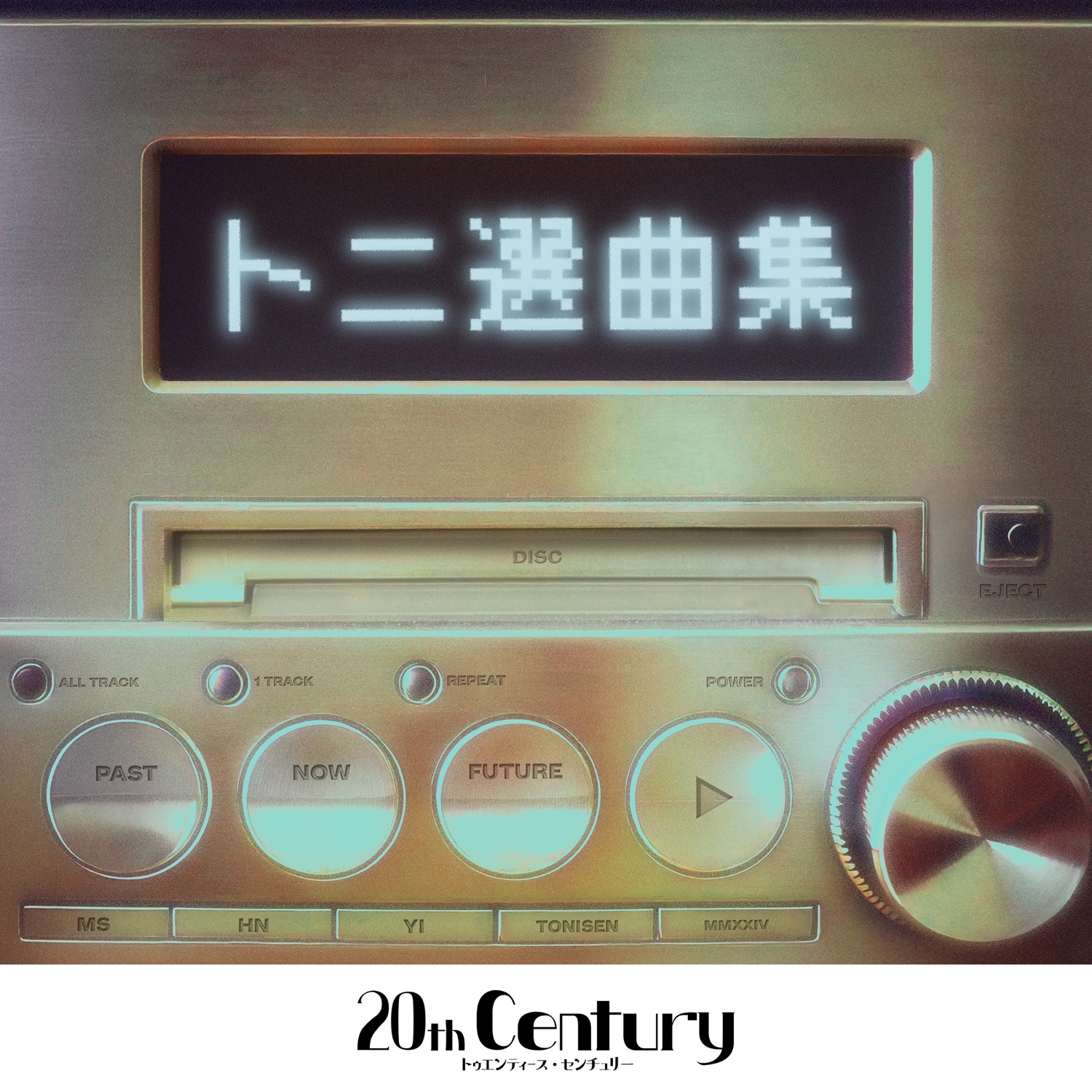 Lyrics | 20th Century | Honey