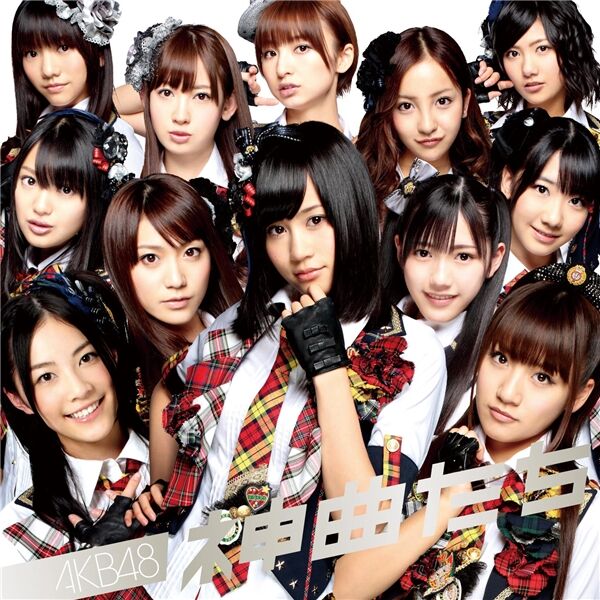 Lyrics | AKB48 | 10年桜