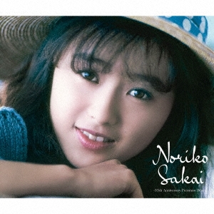 Lyrics | 酒井法子 | のりピー音頭